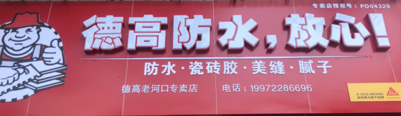value.shop.name!''