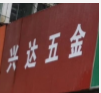 value.shop.name!''