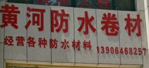 value.shop.name!''