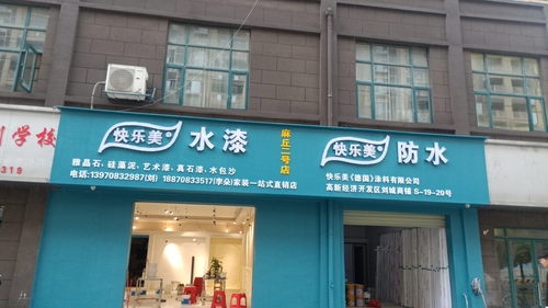 value.shop.name!''