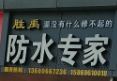 value.shop.name!''