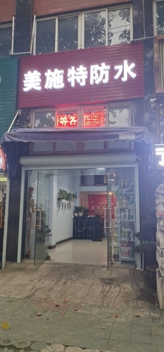 value.shop.name!''