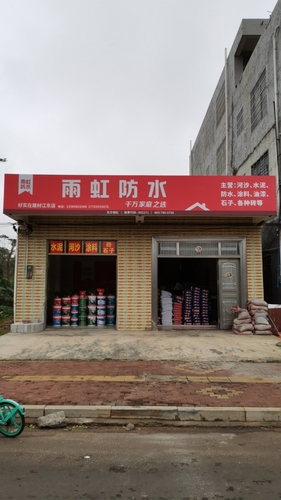 value.shop.name!''