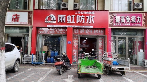 value.shop.name!''