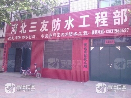 value.shop.name!''