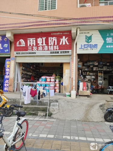 value.shop.name!''