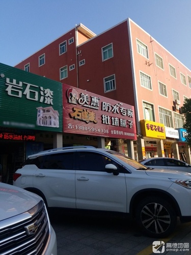 value.shop.name!''