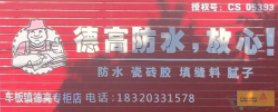 value.shop.name!''