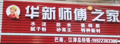 value.shop.name!''